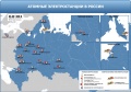 На Смоленской АЭС из-за дефекта остановлен второй энергоблок
